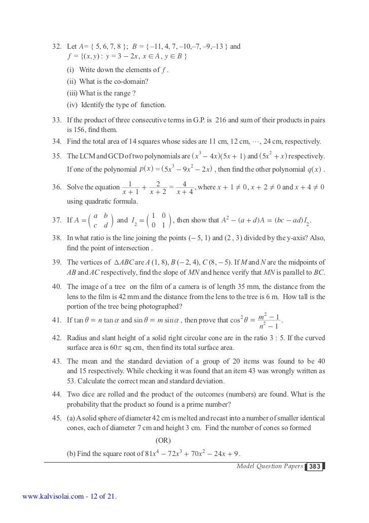 10th Standard Maths Score Book